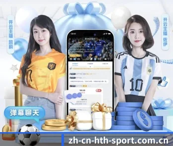 加入华体会官方网站，开启智慧生活新篇章